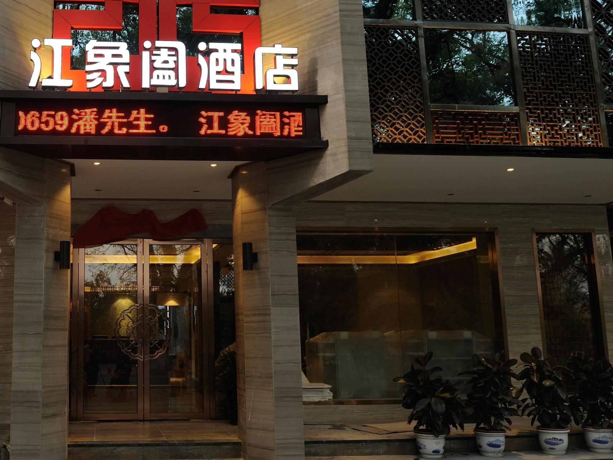 Jiang Xiang He Hotel Guilin Exterior foto